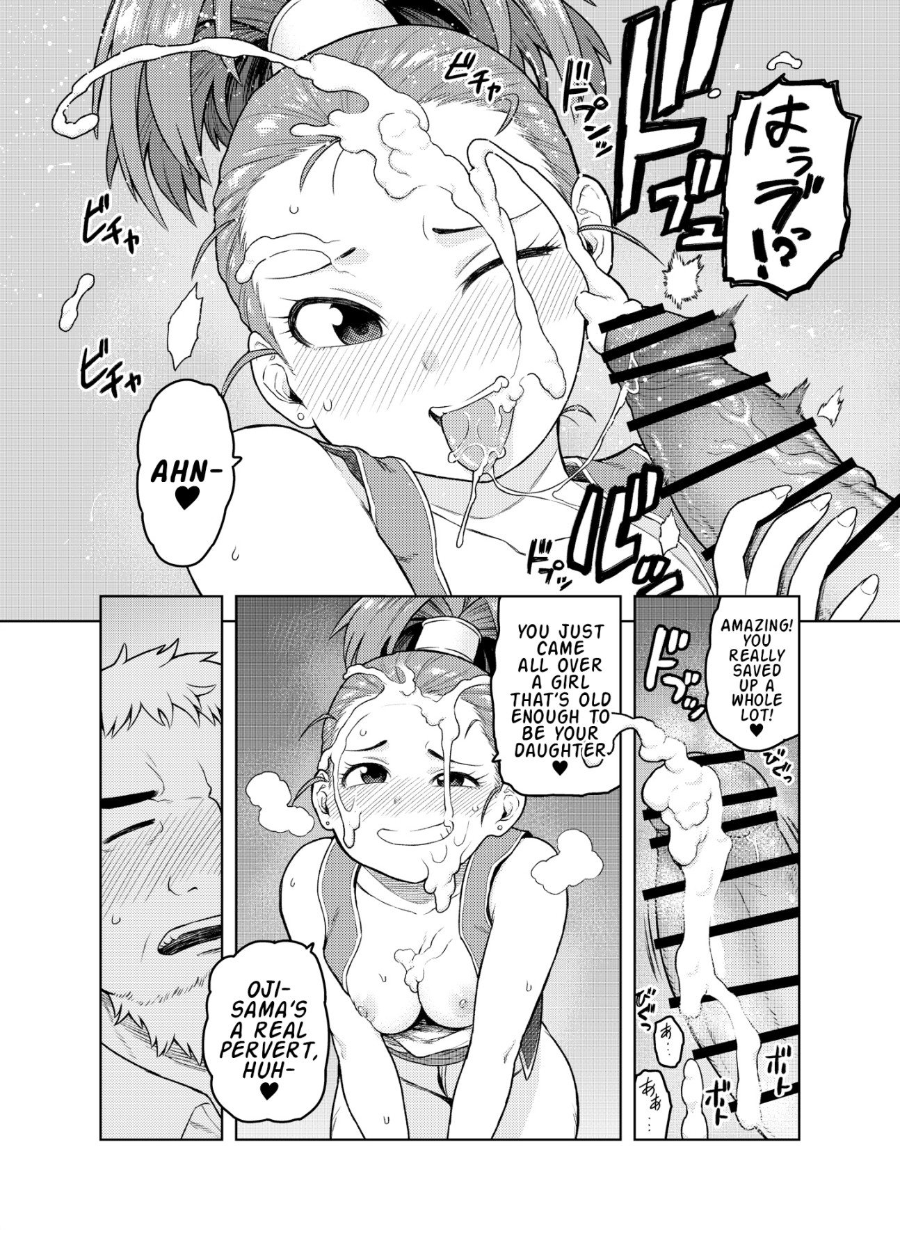 Hentai Manga Comic-Shounin-chan Loves Being Lewd-Read-9